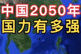 ?亚历山大33+7 浓眉哥31+14 詹姆斯21+12+6 雷霆轻取湖人